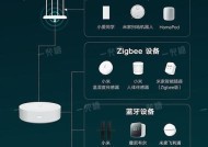 智能采集网关功能和作用是什么？