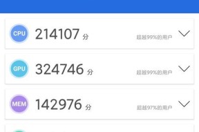 小米MIX4评测怎么样？骁龙888+处理器性能如何？