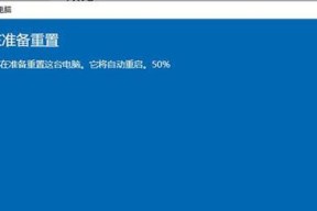 如何重装Win7系统（笔记本电脑重装系统教程）