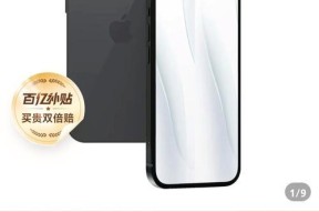 苹果手机为何如此受欢迎？推荐背后的原因是什么？