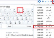 喜鹊软件如何在台式电脑上登录？
