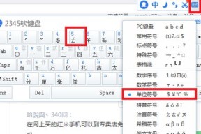 喜鹊软件如何在台式电脑上登录？