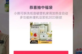 福袋中包含的投影仪是什么？投影仪在福袋中的作用是什么？