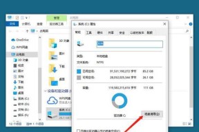 车电脑数据垃圾清理方法是什么？清理后会有什么效果？