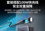苹果充电器多口使用方法是什么？充电效率如何？