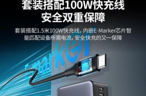 苹果充电器多口使用方法是什么？充电效率如何？