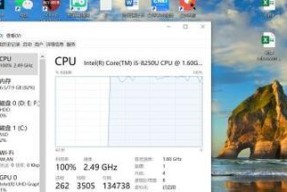 如何更换摆渡者笔记本电脑CPU？更换后性能提升明显吗？