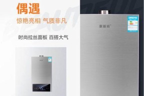 热水器免运费政策规定是什么？购买时需要注意什么？