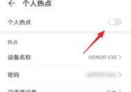 荣耀手机隐藏照片视频的方法是什么？