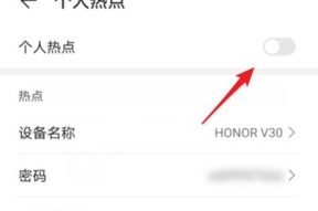 荣耀手机隐藏照片视频的方法是什么？