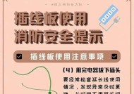 台式电脑拔脚插头方法是什么？拔插头时应注意什么？