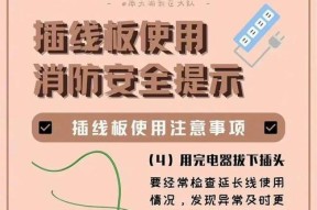 台式电脑拔脚插头方法是什么？拔插头时应注意什么？