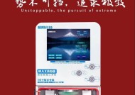 曲直屏幕有哪些优缺点？如何选择适合自己的屏幕类型？