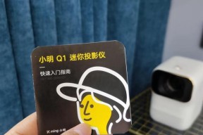 窗户贴纸投影仪使用方法是什么？