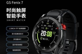 智能手表如何用于刷公交地铁？使用步骤是什么？