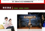 ktv低音炮功能如何激活？操作步骤是什么？