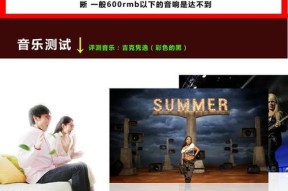 ktv低音炮功能如何激活？操作步骤是什么？
