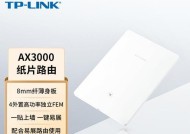 普联技术路由器性能如何？