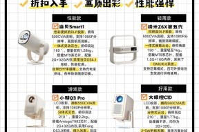 开间宽度如何影响投影仪选择？选购时要考虑哪些因素？