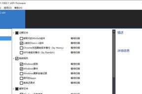Win10自带的Hub功能竟是隐藏的优化神器？