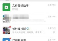 荣耀手机音频如何分享到微信？