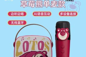 最小音箱带话筒的正确使用方法是什么？