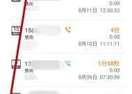 如何检查手机拍照是否有网络权限？检查步骤是什么？