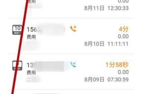 如何检查手机拍照是否有网络权限？检查步骤是什么？