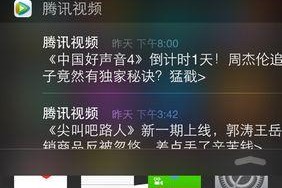 苹果5截屏教程大全（一步步教你如何在苹果5上进行截屏操作）