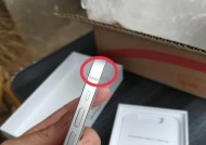 苹果手机外壳出现硬块？这是什么问题导致的？