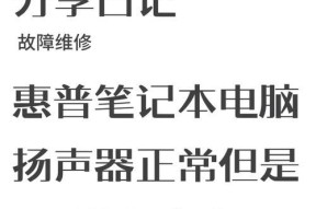 电脑放歌没声音怎么解决？广播声音出不来怎么办？