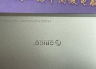 全面解析移动硬盘盒——选择品牌需谨慎