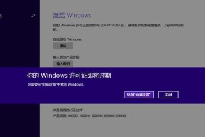 华硕笔记本取消微软账户密码的方法是什么？