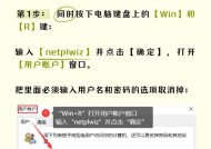 win10电脑开机密码设置方法是什么？