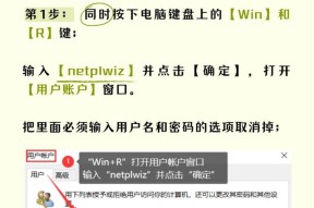 win10电脑开机密码设置方法是什么？