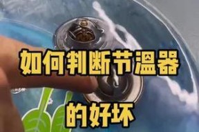 散热器拆卸方法是什么？折叠管损坏怎么办？