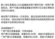 三星手机录音分享到微信步骤？分享后能否编辑？