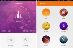 海蓝智能音响的性能特点是什么？购买时应注意哪些问题？