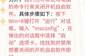 Win10开机自动启动的程序到底该怎么管？