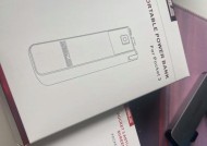 大疆移动电源官方旗舰的性能如何？用户评价如何？