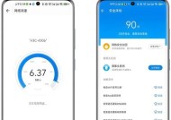 手机如何检测摄像头是否正常工作？检测摄像头的步骤有哪些？
