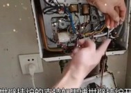 博世壁挂炉故障代码是什么意思？如何解决常见故障代码问题？