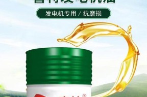 挖机低音炮推荐使用哪种机油？