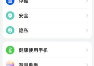 荣耀手机充电动画如何自定义？设置步骤是什么？