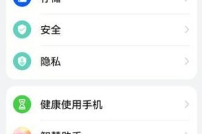 荣耀手机充电动画如何自定义？设置步骤是什么？