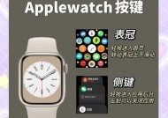 苹果手表蹦迪功能如何关闭？关闭后是否影响其他功能？