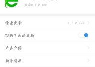 电脑直播窗口黑屏的解决方法是什么？