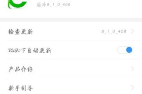电脑直播窗口黑屏的解决方法是什么？