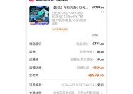 华硕笔记本重启日志怎么看？如何分析重启原因？