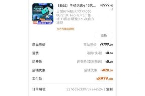 华硕笔记本重启日志怎么看？如何分析重启原因？
